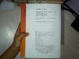 专业与实践的融合 探索酒店客房与餐饮管理教学新路径