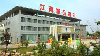 金山湖酒店管理公司党支部书记项目 红色传承谱系列之赤水篇——餐饮管理中的红色基因与创新实践